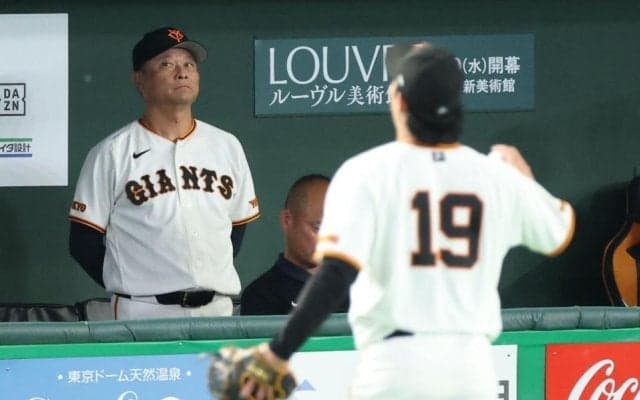 大敗の巨人・橋上監督代行「六回の四球ですかね」　勝敗を分けたポイントを挙げる　先発・山崎が連続四球から失点　計４被弾には「工夫がさらに必要」