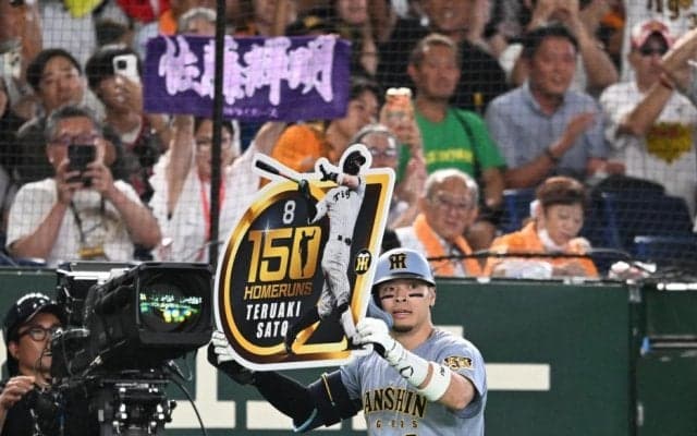 阪神・佐藤輝が通算１５０号「サポートいただいてここまで来られた」　七回にこの日２発目の今季２６号ソロ　七回に右中間へ　圧巻の１試合２本塁打　三回には右越え２５号ソロ