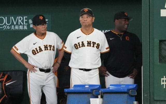 巨人・橋上監督代行が謝罪「申し訳ない」　森下＆佐藤に連日の3被弾→天王山2連敗