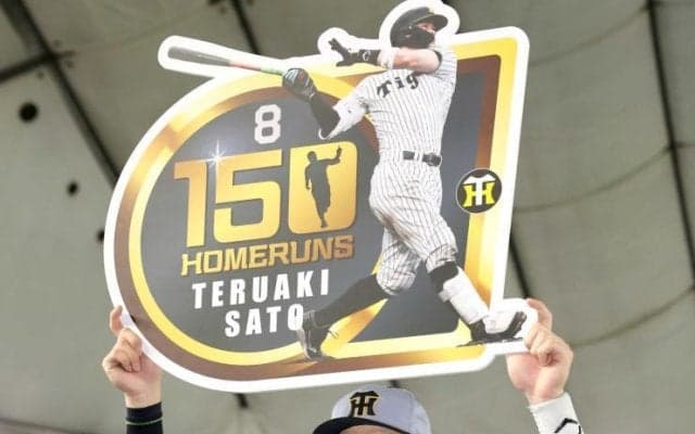 阪神・佐藤輝１戦２発！通算１５０号　掛布に次ぐ球団年少２位　森下と２試合連続アベック弾「続けて良かった」