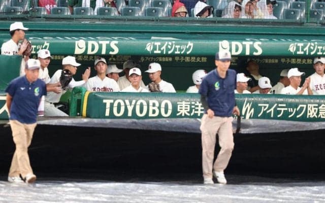 拓大紅陵－仙台育英戦が試合再開　大粒の雨で３７分間の中断　阪神園芸の神整備にスタンドから大きな拍手