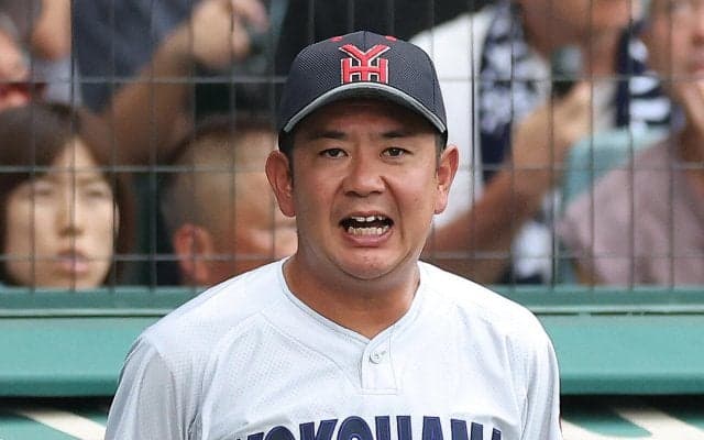 【甲子園】横浜・村田監督、花巻東を警戒「攻めて攻めて逃げて逃げて逃げ勝てるように」