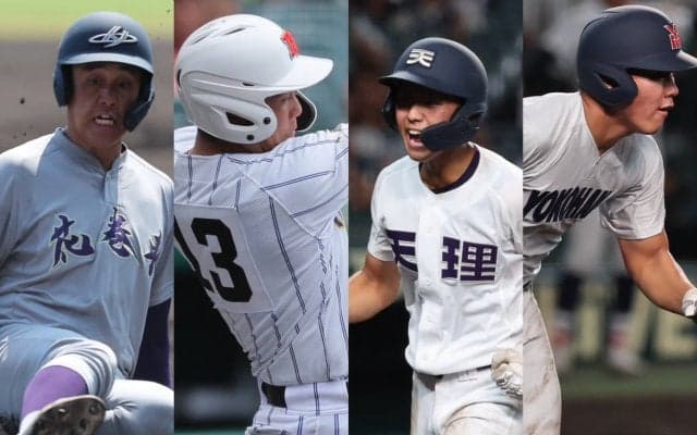 【一覧】8強の個人打撃ランキング！首位打者は智弁和歌山の2年、打点は横浜の主将、盗塁は花巻東のスラッガー【26年夏甲子園】