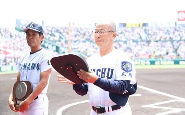 高校野球の育成功労賞、山中さん甲子園で表彰「恩返しできた」　広島