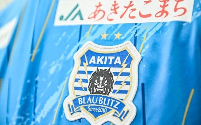 ｢鈴木優磨の兄ちゃん凄!!｣J2秋田FW33歳、宙を舞う美しすぎるオーバーヘッド弾炸裂！｢翼くん並みにすごい｣｢今節のベストゴール確定弾｣｢鈴木兄弟で鹿島で2トップ｣