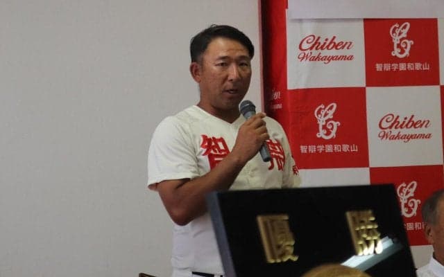 【甲子園】４度目Vの智弁和歌山が祝勝会「笑って終われたのは一番うれしかった」山田凜虎