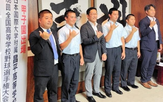 甲子園出場の東日大昌平、いわき市長に報告　照沼投手「プロめざす」
