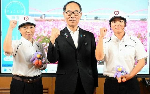 女性の審判委員「全国にも広がって」　埼玉から派遣の2人が知事表敬