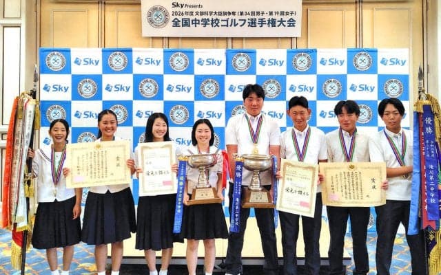 男子・隆徳館、女子・聖霊が中学校の日本一に輝く！