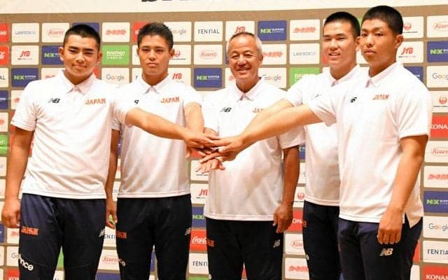 高校日本代表、岡田監督が語る選考のポイント　壮行試合の先発は織田