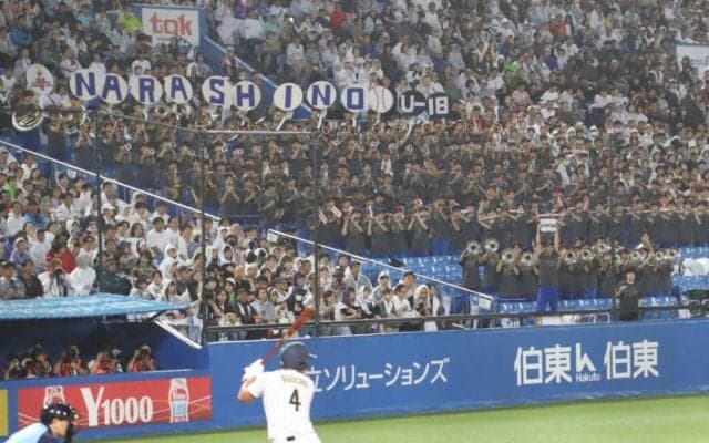 「美爆音きたあああ」U-18日本代表壮行試合で習志野高が大応援披露 「涙でてくる」ファンから感動の声相次ぐ【侍ジャパン】