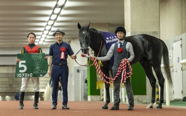 【新潟記念】岩田望「一層パワーを増した」ゾロアストロがG1馬を撃破