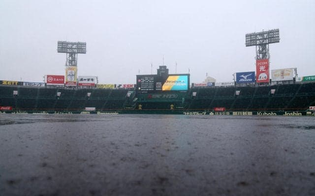 【阪神】中止から一夜明け　甲子園がある西宮市に大雨警報　夜にはやむ予報も気になる空模様
