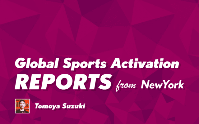 効果的な協賛活動へ“ホットボタン”を探せ！（後編）