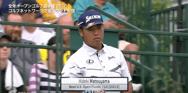 【2016全米OP】いよいよ松山英樹がスタート！1番Hはパットのタッチを合わせてナイスパーセーブ