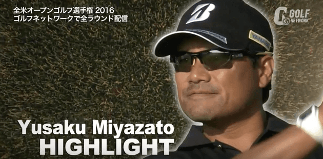 【全米OP】宮里優作1Rハイライトプレー再開し3オーバーでホールアウト