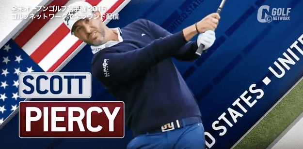 【全米OP】スコット・ピアシー 181y 13番Par3であわやのピンを刺すショット