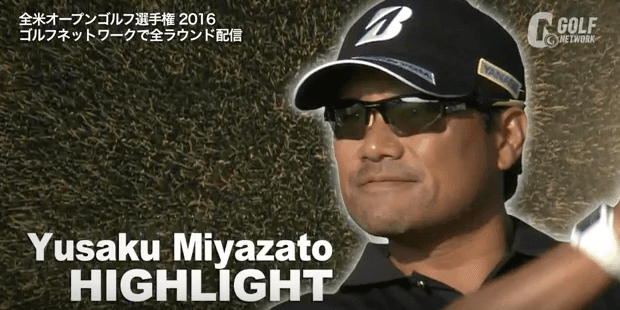 【全米OP】宮里優作3Rハイライト 36ホールをプレーし通算3オーバー暫定21位タイに！