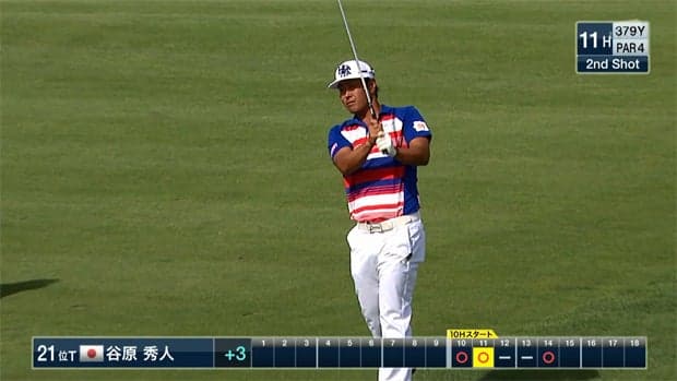 全米オープンゴルフ　谷原秀人 第3R猛チャージ中！ 5ホールを終えて3バーディー！