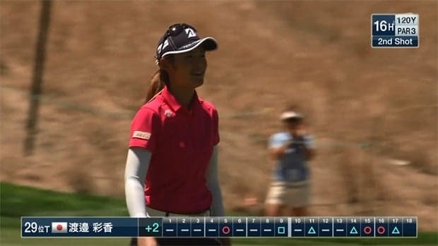 渡邉彩香 オリンピック出場目指しFinalROUNDへ 5H〜17Hハイライト