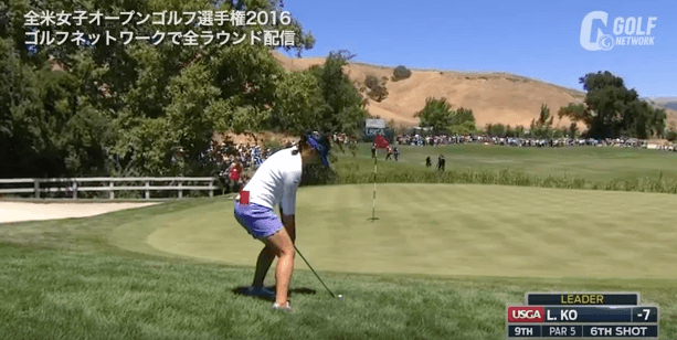 【全米女子OP】これが世界1位リディア・コのテクニック！ショートサイドの深いラフから絶妙のアプローチ