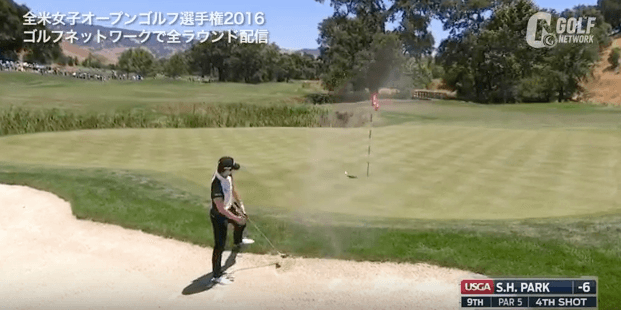 【全米女子OP】ショートサイドのバンカーで驚愕の大爆発！韓国の新星パク・ヒョンソンのエクスプロージョンショット