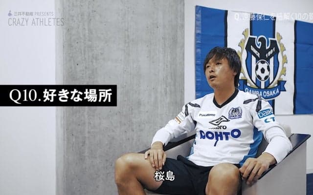 遠藤保仁 Vol.3 人間「遠藤保仁」を徹底解剖