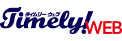 Timely! WEB