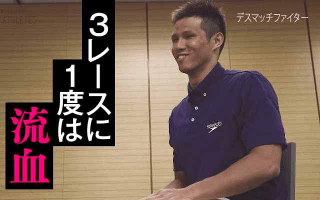 木村敬一 Vol.1 全盲スイマーのリアル