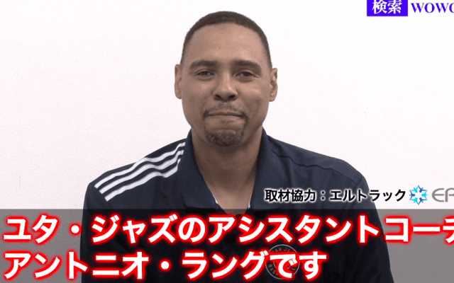 現役ＮＢＡコーチ来日記念！一問一答
