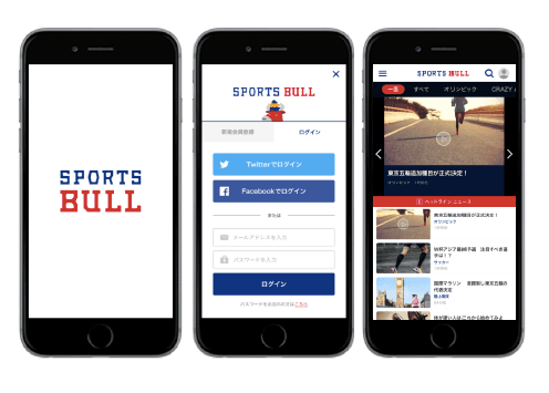 運動通信が「SPORTS BULL」へリニューアル