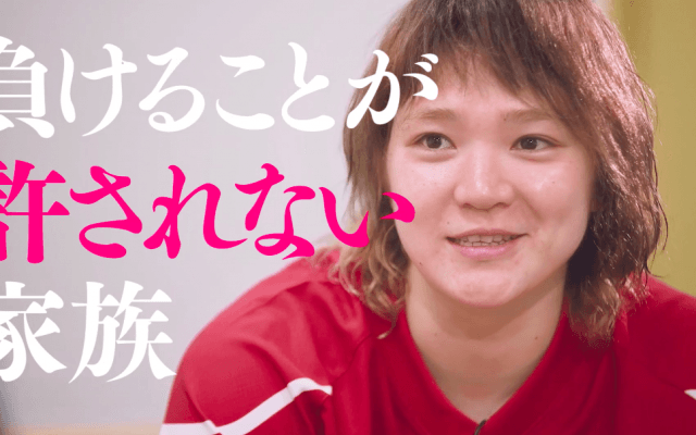 「負けることが許されない」人間・吉田亜沙美を作った環境