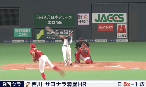 日ハム西川劇的サヨナラ満塁弾！第5戦 ハイライト動画