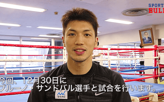 世界前哨戦直前の村田諒太からスポーツブルユーザーへ特別メッセージ、プレゼントも！