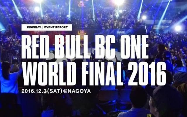 ダイジェスト映像『Red Bull BC One World Final 2016』