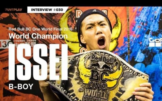 【スペシャルインタビュー】B-BOY“ISSEI ”Red Bull BC One World Champion