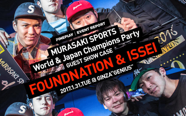 「FOUND NATION & ISSEI」 ムラサキスポーツ World&Japan Champions Party