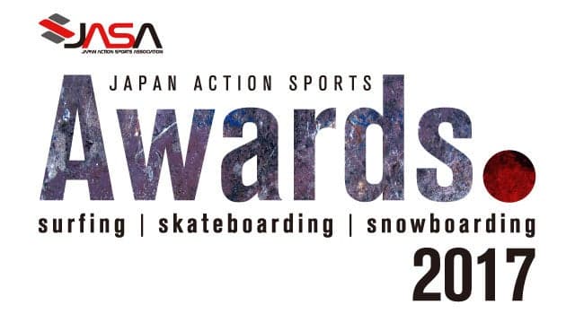 RIDER of the YEARは誰の手に！『JAPAN ACTION SPORTS AWARDS 2017』