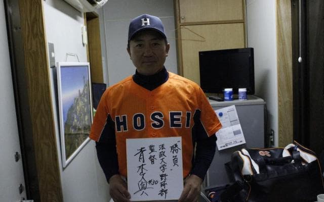 法政大　春季リーグ戦開幕直前特集 第1回 ～采配を振る首脳陣編～