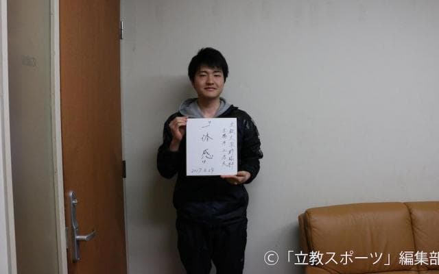 立教大　「戮力同心」 春季リーグ戦直前 野球部智徳寮インタビュー⑨ 井上浩太主務