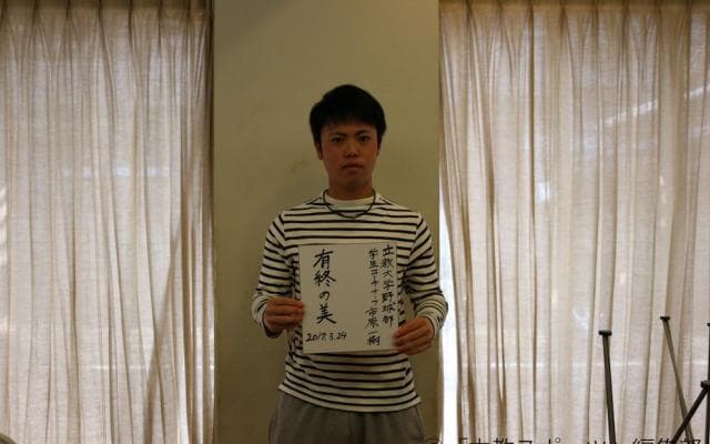 立教大　「戮力同心」 春季リーグ戦直前 野球部智徳寮インタビュー⑧ 市原一樹学生コーチチーフ