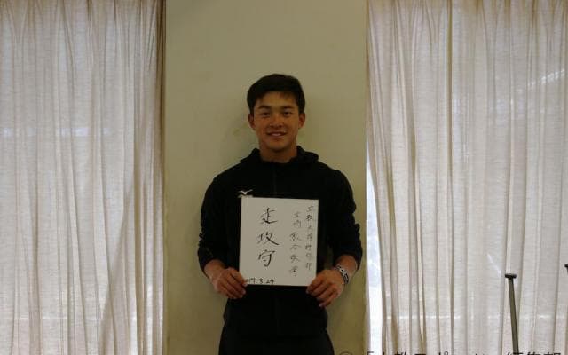 立教大　「戮力同心」 春季リーグ戦直前 野球部智徳寮インタビュー⑩ 熊谷敬宥主将