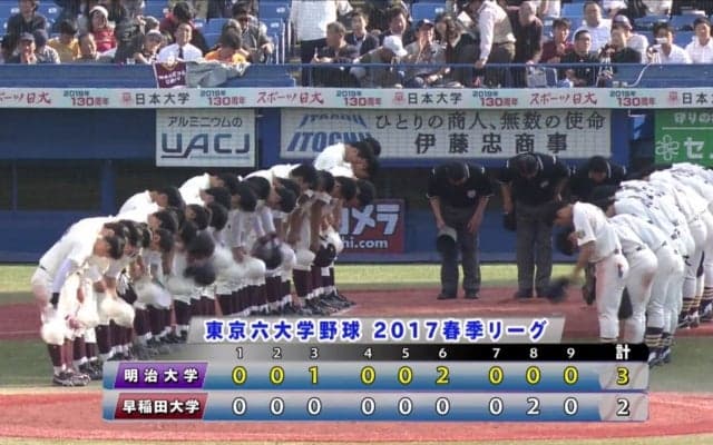 【ハイライト】 明治大学 対 早稲田大学 2回戦