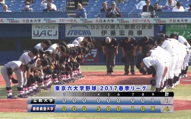 【ハイライト】 立教大学 対 慶應大学 3回戦