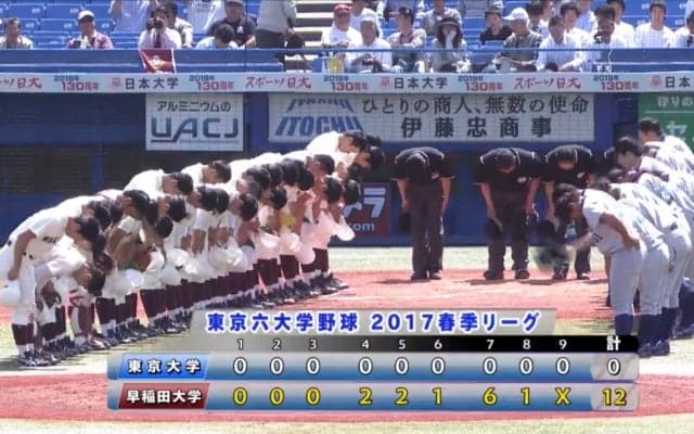 【ハイライト】東京大学 対 早稲田大学 2回戦