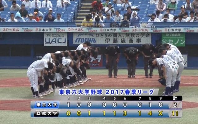 【ハイライト】東京大学 対 立教大学 2回戦