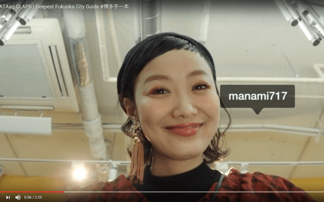 超人気ダンス映像集団YAK FILMSの一員が公開した斬新な福岡PR動画