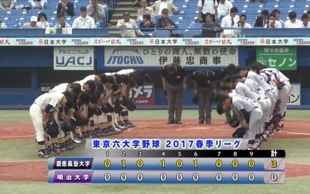 【ハイライト】慶應大学 対 明治大学 2回戦