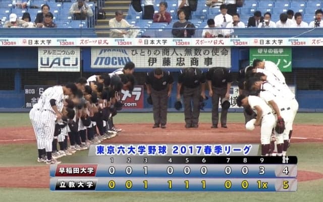 【ハイライト】早稲田大学 対 立教大学 2回戦