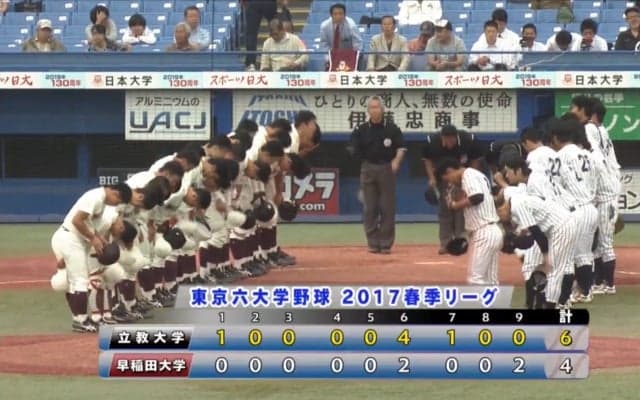 【ハイライト】立教大学 対 早稲田大学 3回戦